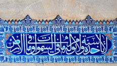 Tour della Turchia organizzato da SPI