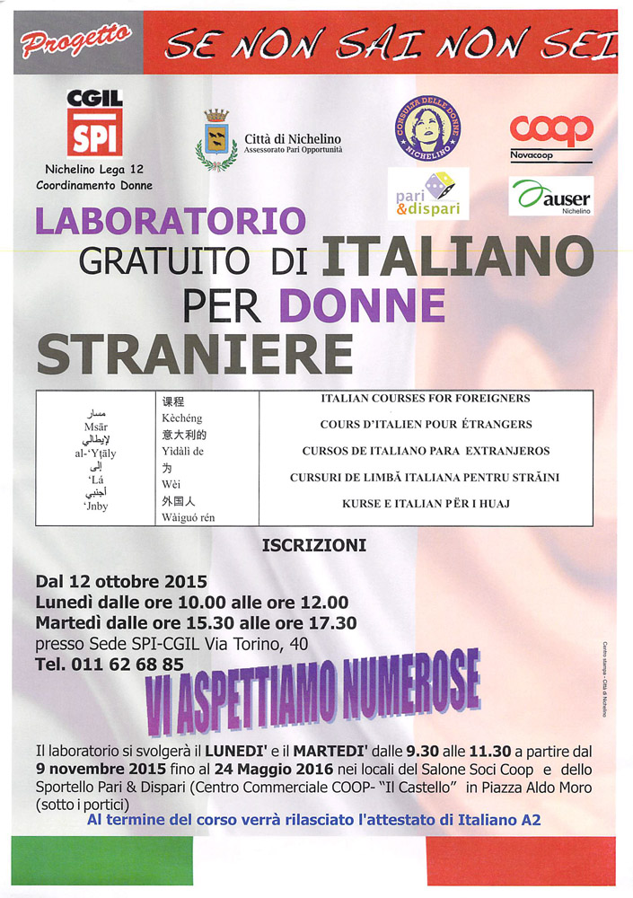 Laboratorio italiano per straniere